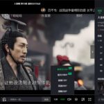 爱奇艺去除广告版-免费独享极清HDR画质、蓝光1080P画质，免费下载4K/1080P超清视频