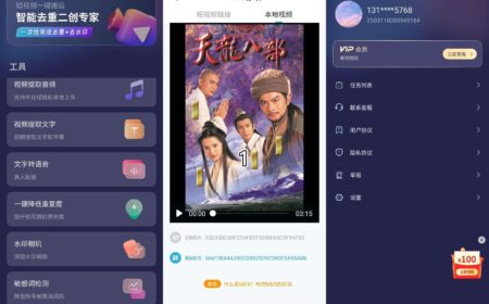 短视频一键搬运，全自动智能处理软件（解锁会员） 自媒体必备